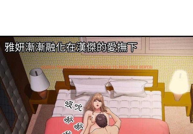 查看漫画戀上閨蜜的爸爸/戀上朋友的爸爸/愛上閨蜜的爸爸/愛上朋友的爸爸 - 第31話 - sayhentaiz.net中的2413460图片