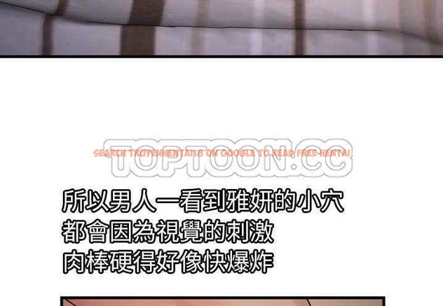 查看漫画戀上閨蜜的爸爸/戀上朋友的爸爸/愛上閨蜜的爸爸/愛上朋友的爸爸 - 第31話 - sayhentaiz.net中的2413476图片