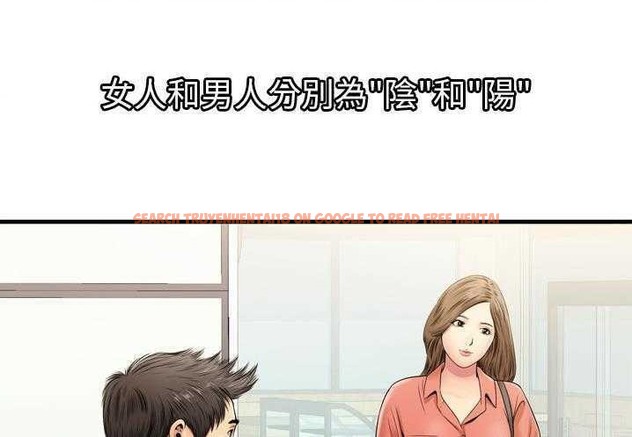 查看漫画戀上閨蜜的爸爸/戀上朋友的爸爸/愛上閨蜜的爸爸/愛上朋友的爸爸 - 第31話 - sayhentaiz.net中的2413478图片