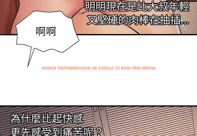 查看漫画戀上閨蜜的爸爸/戀上朋友的爸爸/愛上閨蜜的爸爸/愛上朋友的爸爸 - 第31話 - sayhentaiz.net中的2413490图片