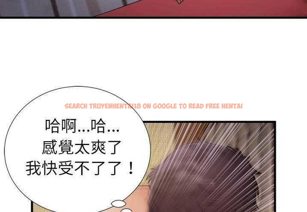 查看漫画戀上閨蜜的爸爸/戀上朋友的爸爸/愛上閨蜜的爸爸/愛上朋友的爸爸 - 第31話 - sayhentaiz.net中的2413493图片