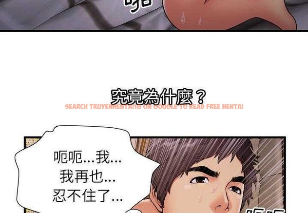 查看漫画戀上閨蜜的爸爸/戀上朋友的爸爸/愛上閨蜜的爸爸/愛上朋友的爸爸 - 第31話 - sayhentaiz.net中的2413498图片