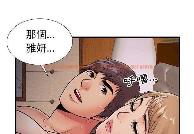 查看漫画戀上閨蜜的爸爸/戀上朋友的爸爸/愛上閨蜜的爸爸/愛上朋友的爸爸 - 第31話 - sayhentaiz.net中的2413508图片