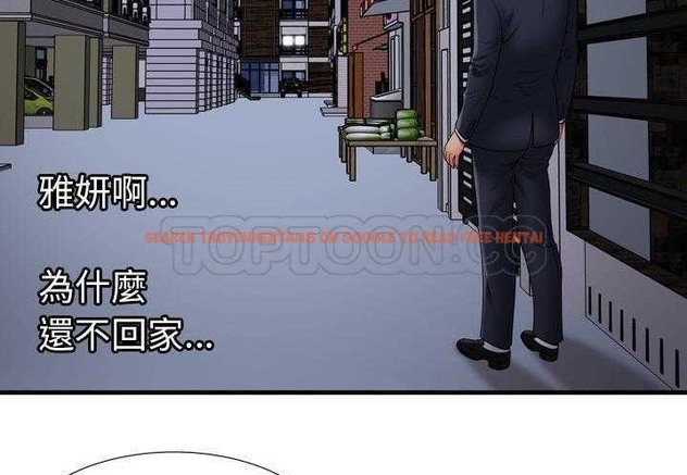 查看漫画戀上閨蜜的爸爸/戀上朋友的爸爸/愛上閨蜜的爸爸/愛上朋友的爸爸 - 第31話 - sayhentaiz.net中的2413516图片