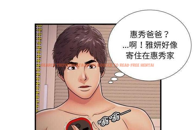 查看漫画戀上閨蜜的爸爸/戀上朋友的爸爸/愛上閨蜜的爸爸/愛上朋友的爸爸 - 第32話 - sayhentaiz.net中的2413524图片