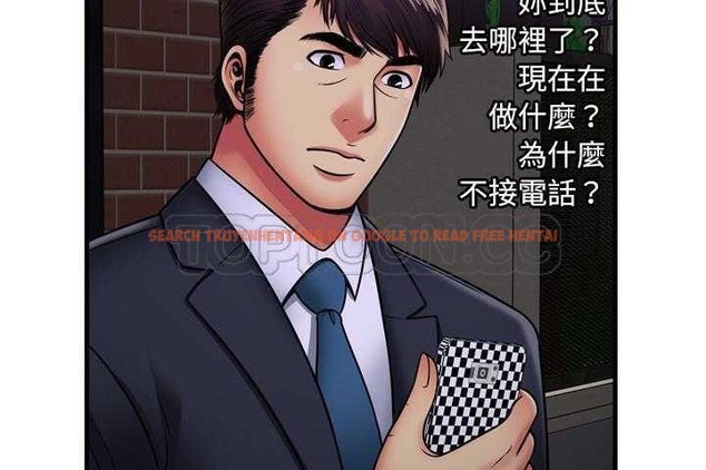 查看漫画戀上閨蜜的爸爸/戀上朋友的爸爸/愛上閨蜜的爸爸/愛上朋友的爸爸 - 第32話 - sayhentaiz.net中的2413531图片