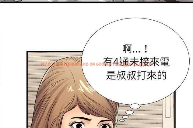 查看漫画戀上閨蜜的爸爸/戀上朋友的爸爸/愛上閨蜜的爸爸/愛上朋友的爸爸 - 第32話 - sayhentaiz.net中的2413542图片