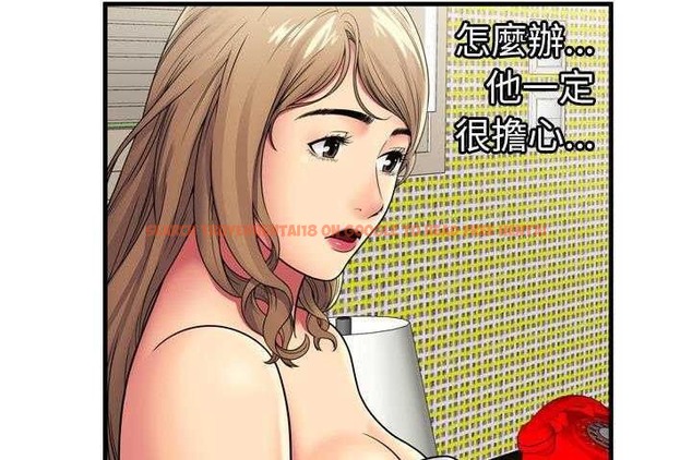 查看漫画戀上閨蜜的爸爸/戀上朋友的爸爸/愛上閨蜜的爸爸/愛上朋友的爸爸 - 第32話 - sayhentaiz.net中的2413544图片