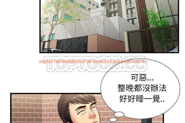 查看漫画戀上閨蜜的爸爸/戀上朋友的爸爸/愛上閨蜜的爸爸/愛上朋友的爸爸 - 第32話 - sayhentaiz.net中的2413546图片