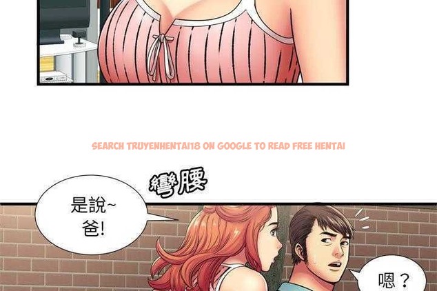 查看漫画戀上閨蜜的爸爸/戀上朋友的爸爸/愛上閨蜜的爸爸/愛上朋友的爸爸 - 第32話 - sayhentaiz.net中的2413552图片
