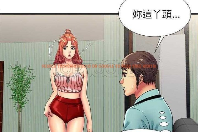 查看漫画戀上閨蜜的爸爸/戀上朋友的爸爸/愛上閨蜜的爸爸/愛上朋友的爸爸 - 第32話 - sayhentaiz.net中的2413556图片