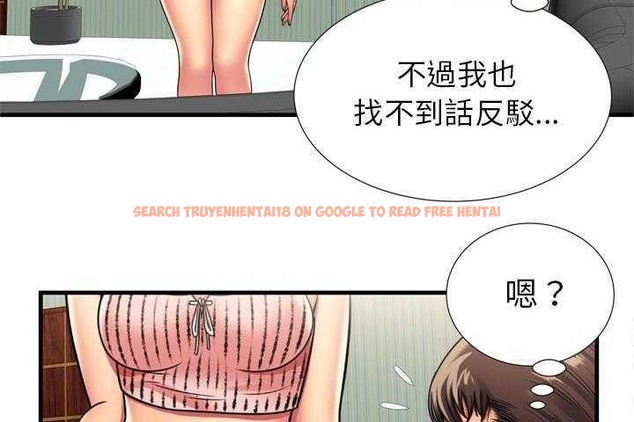 查看漫画戀上閨蜜的爸爸/戀上朋友的爸爸/愛上閨蜜的爸爸/愛上朋友的爸爸 - 第32話 - sayhentaiz.net中的2413557图片