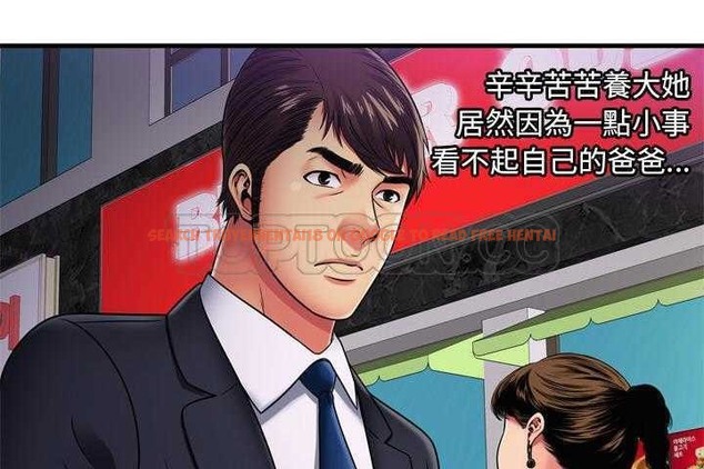 查看漫画戀上閨蜜的爸爸/戀上朋友的爸爸/愛上閨蜜的爸爸/愛上朋友的爸爸 - 第32話 - sayhentaiz.net中的2413571图片