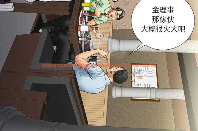 查看漫画戀上閨蜜的爸爸/戀上朋友的爸爸/愛上閨蜜的爸爸/愛上朋友的爸爸 - 第32話 - sayhentaiz.net中的2413576图片
