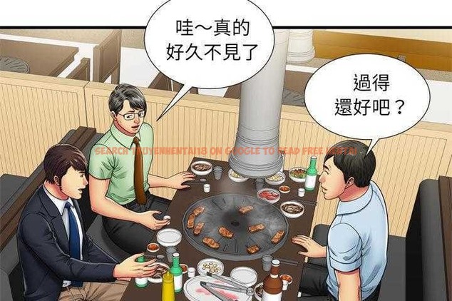 查看漫画戀上閨蜜的爸爸/戀上朋友的爸爸/愛上閨蜜的爸爸/愛上朋友的爸爸 - 第32話 - sayhentaiz.net中的2413579图片