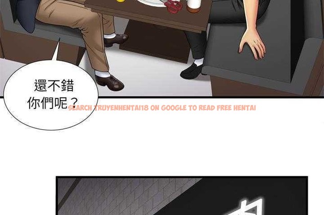 查看漫画戀上閨蜜的爸爸/戀上朋友的爸爸/愛上閨蜜的爸爸/愛上朋友的爸爸 - 第32話 - sayhentaiz.net中的2413580图片