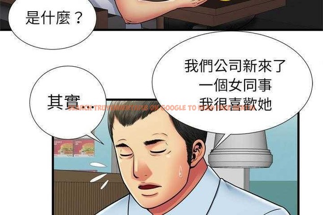 查看漫画戀上閨蜜的爸爸/戀上朋友的爸爸/愛上閨蜜的爸爸/愛上朋友的爸爸 - 第32話 - sayhentaiz.net中的2413583图片