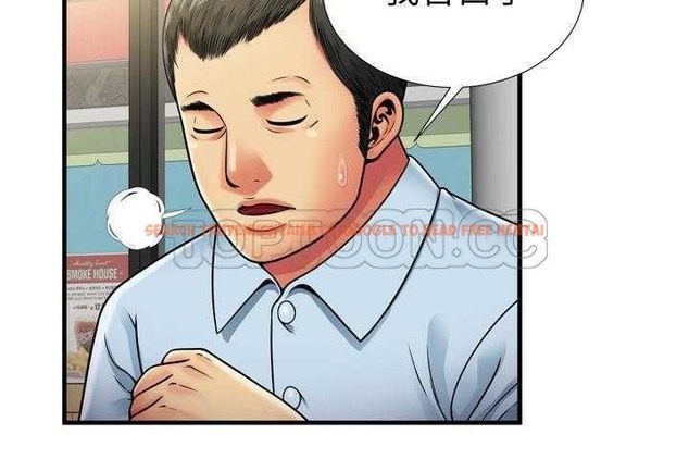 查看漫画戀上閨蜜的爸爸/戀上朋友的爸爸/愛上閨蜜的爸爸/愛上朋友的爸爸 - 第32話 - sayhentaiz.net中的2413586图片