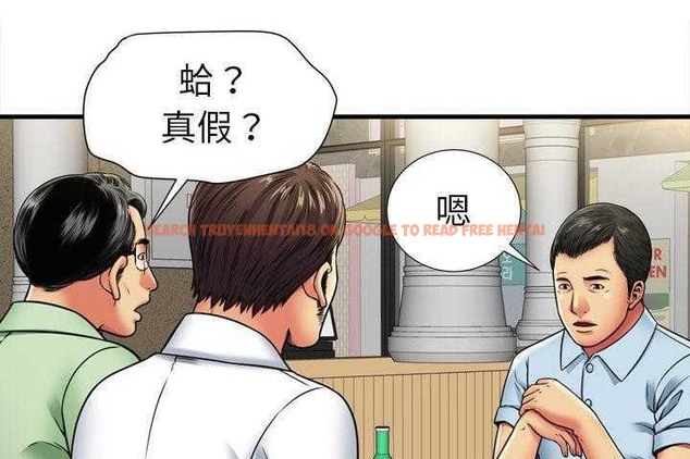 查看漫画戀上閨蜜的爸爸/戀上朋友的爸爸/愛上閨蜜的爸爸/愛上朋友的爸爸 - 第32話 - sayhentaiz.net中的2413587图片