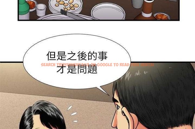查看漫画戀上閨蜜的爸爸/戀上朋友的爸爸/愛上閨蜜的爸爸/愛上朋友的爸爸 - 第32話 - sayhentaiz.net中的2413592图片