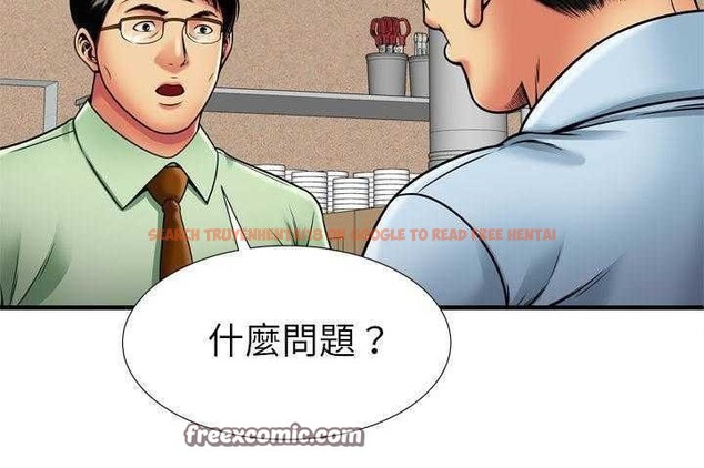 查看漫画戀上閨蜜的爸爸/戀上朋友的爸爸/愛上閨蜜的爸爸/愛上朋友的爸爸 - 第32話 - sayhentaiz.net中的2413593图片