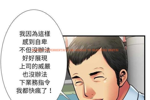 查看漫画戀上閨蜜的爸爸/戀上朋友的爸爸/愛上閨蜜的爸爸/愛上朋友的爸爸 - 第32話 - sayhentaiz.net中的2413594图片