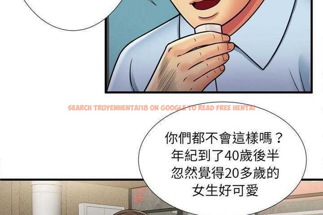 查看漫画戀上閨蜜的爸爸/戀上朋友的爸爸/愛上閨蜜的爸爸/愛上朋友的爸爸 - 第32話 - sayhentaiz.net中的2413595图片