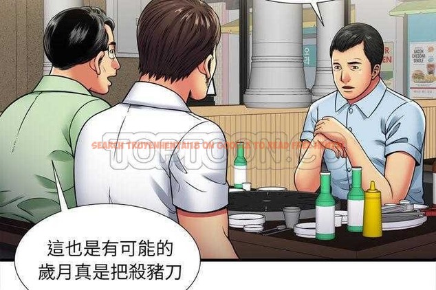 查看漫画戀上閨蜜的爸爸/戀上朋友的爸爸/愛上閨蜜的爸爸/愛上朋友的爸爸 - 第32話 - sayhentaiz.net中的2413596图片