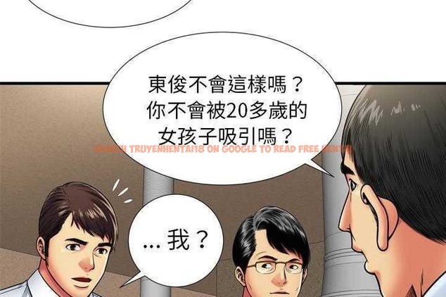 查看漫画戀上閨蜜的爸爸/戀上朋友的爸爸/愛上閨蜜的爸爸/愛上朋友的爸爸 - 第32話 - sayhentaiz.net中的2413597图片