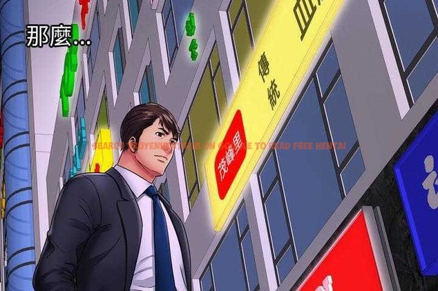 查看漫画戀上閨蜜的爸爸/戀上朋友的爸爸/愛上閨蜜的爸爸/愛上朋友的爸爸 - 第32話 - sayhentaiz.net中的2413603图片