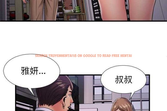查看漫画戀上閨蜜的爸爸/戀上朋友的爸爸/愛上閨蜜的爸爸/愛上朋友的爸爸 - 第32話 - sayhentaiz.net中的2413609图片