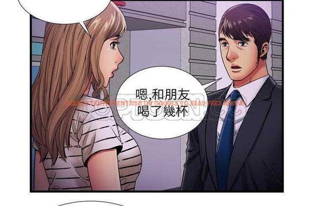 查看漫画戀上閨蜜的爸爸/戀上朋友的爸爸/愛上閨蜜的爸爸/愛上朋友的爸爸 - 第32話 - sayhentaiz.net中的2413611图片