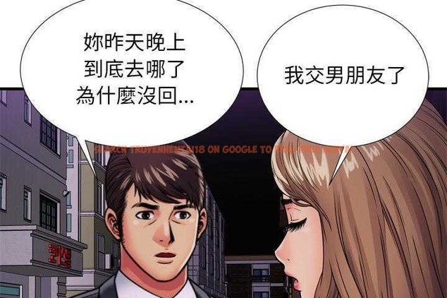 查看漫画戀上閨蜜的爸爸/戀上朋友的爸爸/愛上閨蜜的爸爸/愛上朋友的爸爸 - 第32話 - sayhentaiz.net中的2413612图片