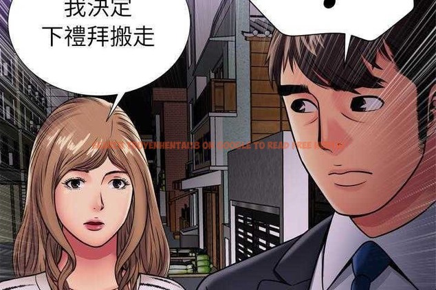 查看漫画戀上閨蜜的爸爸/戀上朋友的爸爸/愛上閨蜜的爸爸/愛上朋友的爸爸 - 第32話 - sayhentaiz.net中的2413625图片