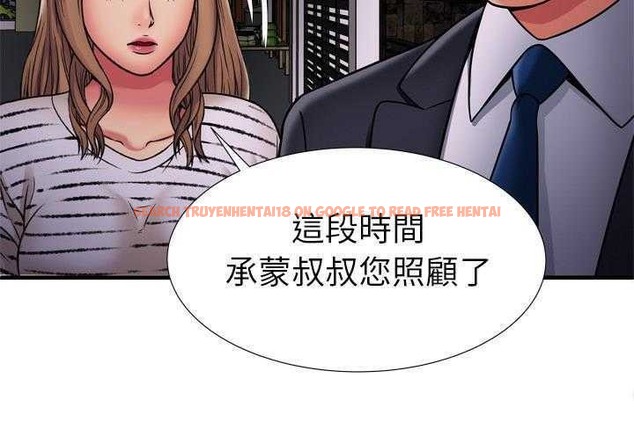 查看漫画戀上閨蜜的爸爸/戀上朋友的爸爸/愛上閨蜜的爸爸/愛上朋友的爸爸 - 第32話 - sayhentaiz.net中的2413628图片