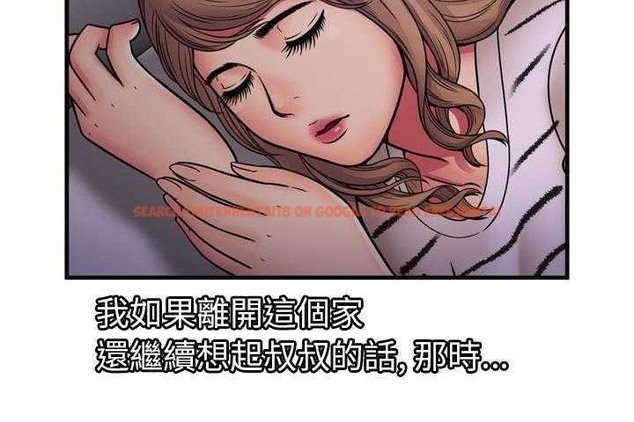 查看漫画戀上閨蜜的爸爸/戀上朋友的爸爸/愛上閨蜜的爸爸/愛上朋友的爸爸 - 第32話 - sayhentaiz.net中的2413642图片