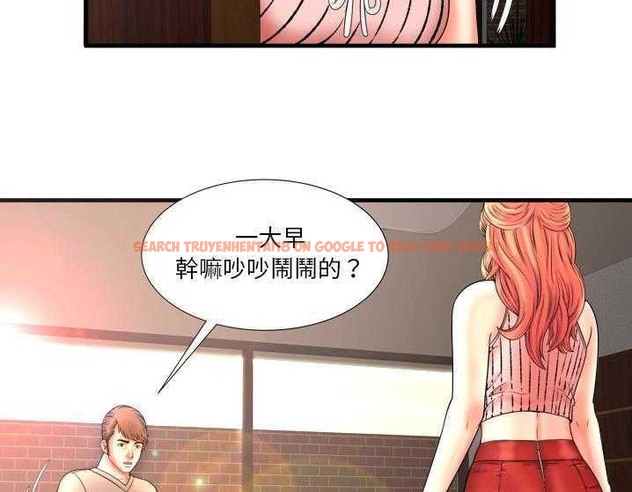 查看漫画戀上閨蜜的爸爸/戀上朋友的爸爸/愛上閨蜜的爸爸/愛上朋友的爸爸 - 第33話 - sayhentaiz.net中的2413648图片