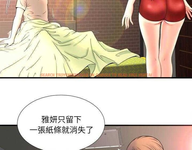查看漫画戀上閨蜜的爸爸/戀上朋友的爸爸/愛上閨蜜的爸爸/愛上朋友的爸爸 - 第33話 - sayhentaiz.net中的2413649图片