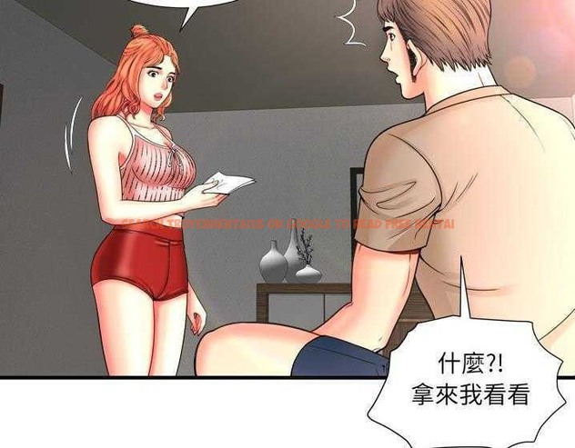 查看漫画戀上閨蜜的爸爸/戀上朋友的爸爸/愛上閨蜜的爸爸/愛上朋友的爸爸 - 第33話 - sayhentaiz.net中的2413650图片