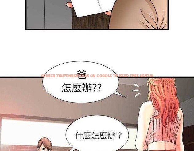 查看漫画戀上閨蜜的爸爸/戀上朋友的爸爸/愛上閨蜜的爸爸/愛上朋友的爸爸 - 第33話 - sayhentaiz.net中的2413652图片