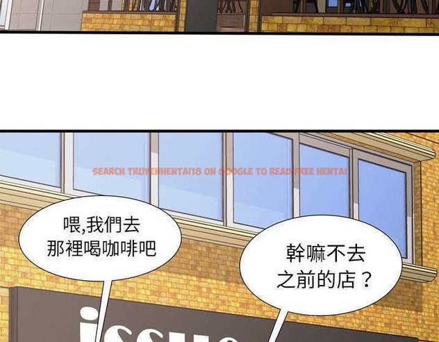 查看漫画戀上閨蜜的爸爸/戀上朋友的爸爸/愛上閨蜜的爸爸/愛上朋友的爸爸 - 第33話 - sayhentaiz.net中的2413658图片