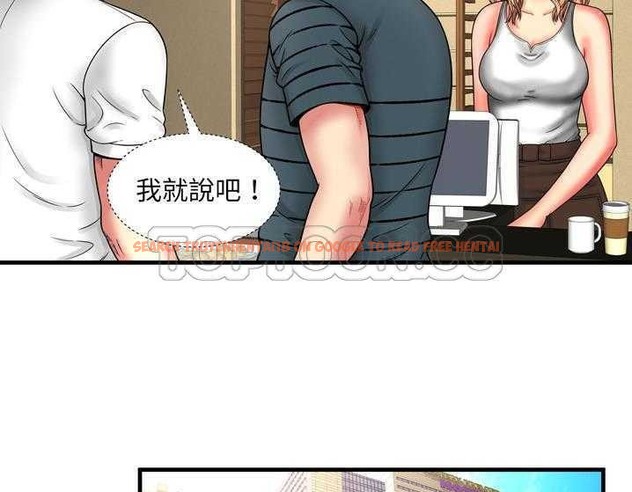 查看漫画戀上閨蜜的爸爸/戀上朋友的爸爸/愛上閨蜜的爸爸/愛上朋友的爸爸 - 第33話 - sayhentaiz.net中的2413666图片