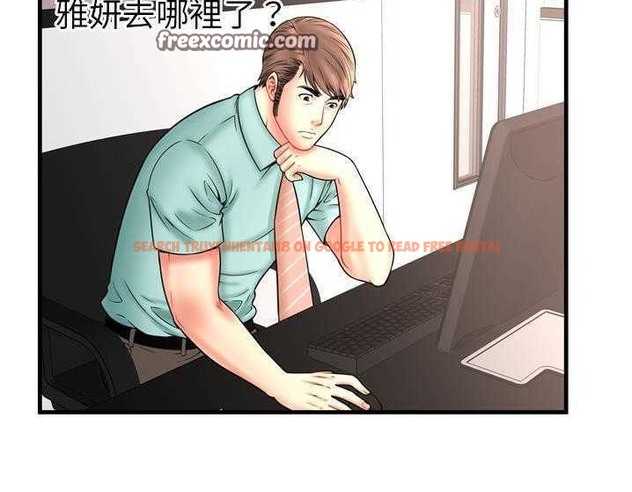 查看漫画戀上閨蜜的爸爸/戀上朋友的爸爸/愛上閨蜜的爸爸/愛上朋友的爸爸 - 第33話 - sayhentaiz.net中的2413668图片