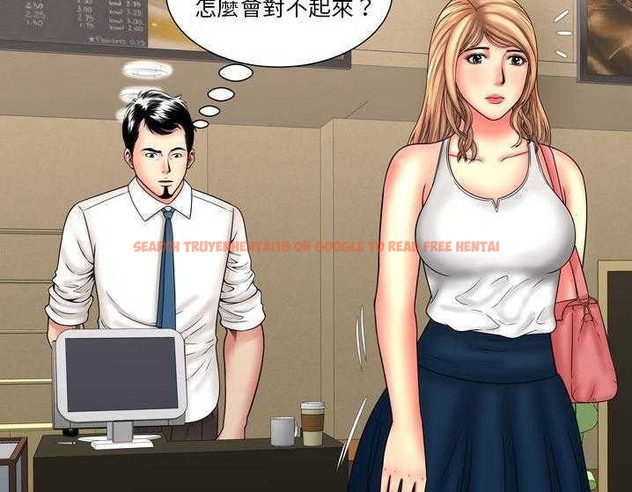 查看漫画戀上閨蜜的爸爸/戀上朋友的爸爸/愛上閨蜜的爸爸/愛上朋友的爸爸 - 第33話 - sayhentaiz.net中的2413673图片