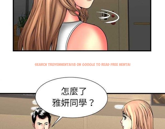 查看漫画戀上閨蜜的爸爸/戀上朋友的爸爸/愛上閨蜜的爸爸/愛上朋友的爸爸 - 第33話 - sayhentaiz.net中的2413675图片