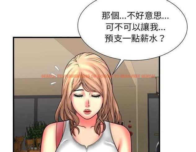 查看漫画戀上閨蜜的爸爸/戀上朋友的爸爸/愛上閨蜜的爸爸/愛上朋友的爸爸 - 第33話 - sayhentaiz.net中的2413677图片