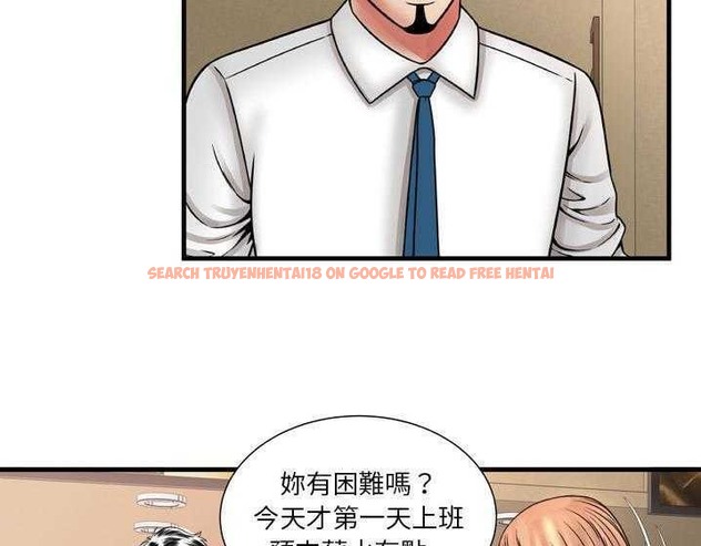 查看漫画戀上閨蜜的爸爸/戀上朋友的爸爸/愛上閨蜜的爸爸/愛上朋友的爸爸 - 第33話 - sayhentaiz.net中的2413679图片
