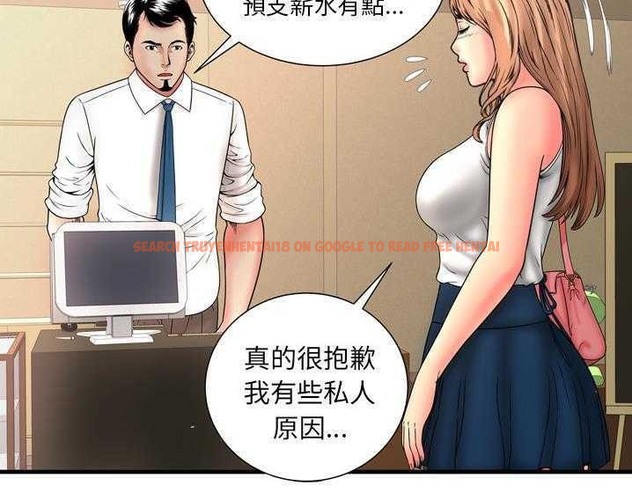 查看漫画戀上閨蜜的爸爸/戀上朋友的爸爸/愛上閨蜜的爸爸/愛上朋友的爸爸 - 第33話 - sayhentaiz.net中的2413680图片