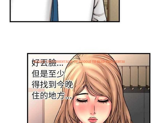 查看漫画戀上閨蜜的爸爸/戀上朋友的爸爸/愛上閨蜜的爸爸/愛上朋友的爸爸 - 第33話 - sayhentaiz.net中的2413682图片
