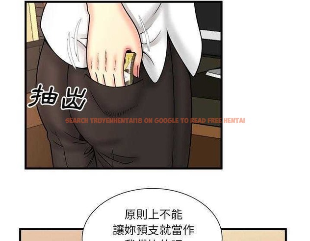 查看漫画戀上閨蜜的爸爸/戀上朋友的爸爸/愛上閨蜜的爸爸/愛上朋友的爸爸 - 第33話 - sayhentaiz.net中的2413685图片